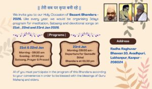 तेरी सब पर कृपा बनी रहे